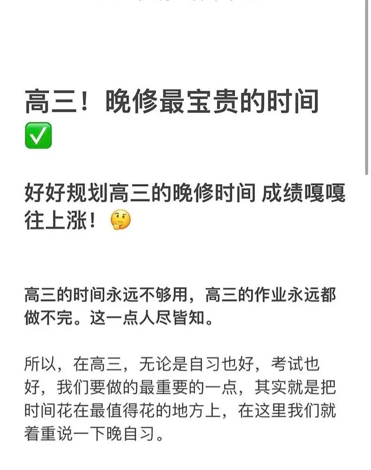 中考体育如何快速提高成绩(有哪些备考技巧可以快速提高成绩)