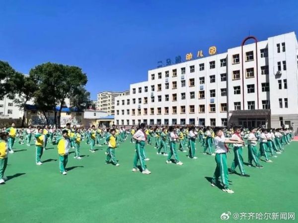 齐齐哈尔小学(哪个学校更漂亮更舒适)