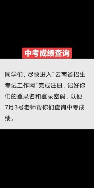 黄山市中考成绩查询(怎么查看自己的成绩单)