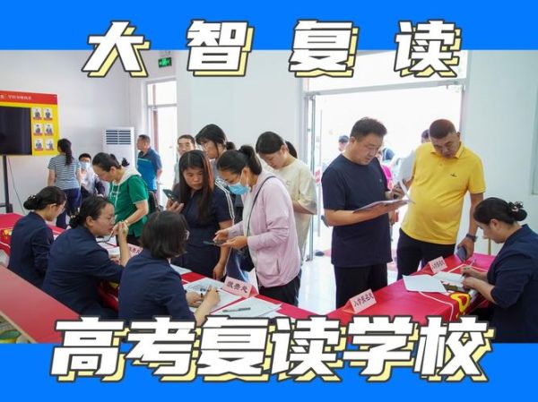 高三复读可以换学校吗(换学校后学习会更轻松吗)