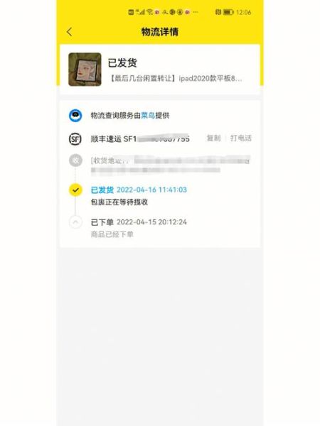 闲鱼卖家不发货怎么办(  联系了卖家还不发货怎么办)