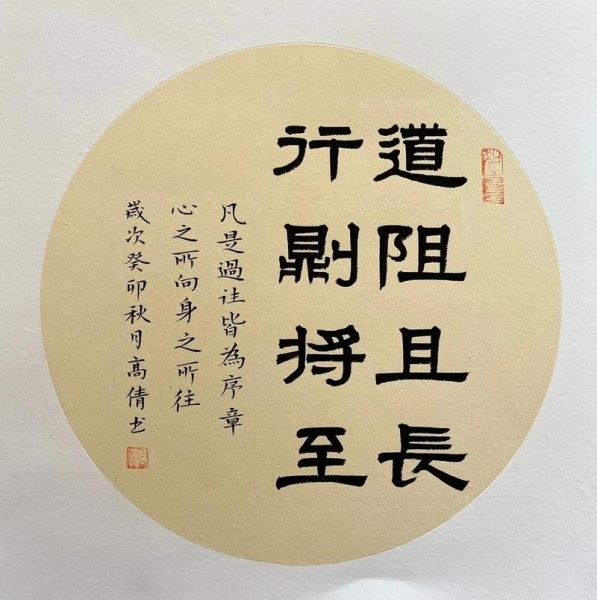 道阻且长溯游从之行则将至(最终会有收获吗)