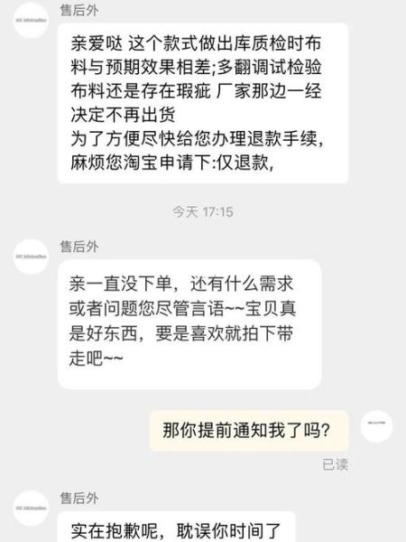 遇到恶意买家不想发货怎么办(平台会怎么处理)