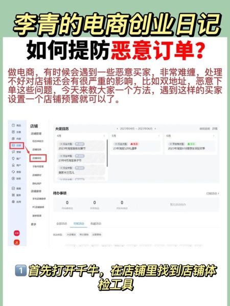 遇到恶意买家不想发货怎么办(平台会怎么处理)