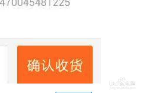 转转买家不确认收货怎么办(卖家怎么才能拿到钱)