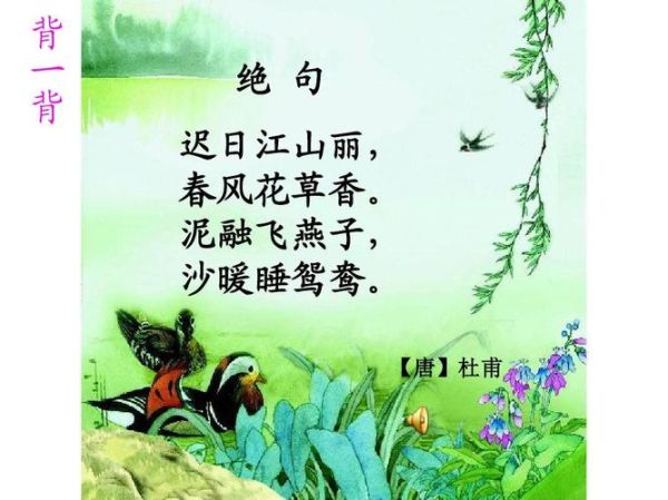 谁家新燕啄春泥的新燕是什么意思(这句诗里的新燕指什么)