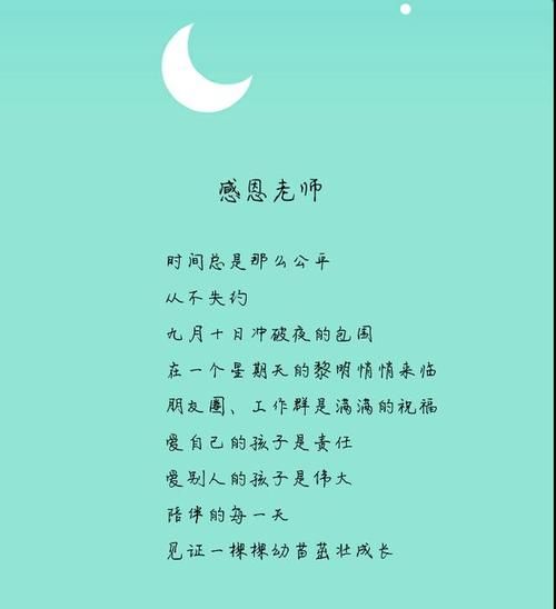 让老师感动到哭的留言(  还有什么方式能表达我们的感激)