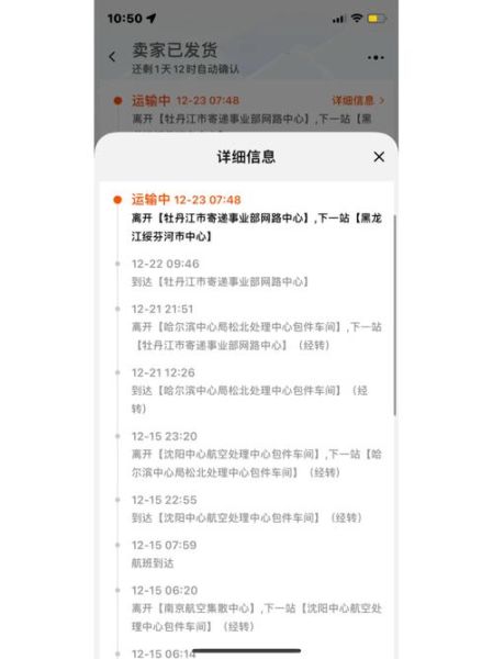 苹果ems特快专递几天到( 偏远地区比省内慢多少)