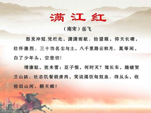 满江红想表达的是什么(电影里的爱国主义是哪种形式)