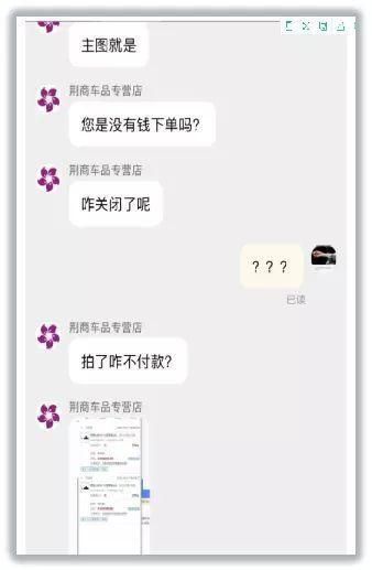 淘宝客服恶意拉黑可以举报吗(我要去哪里投诉)