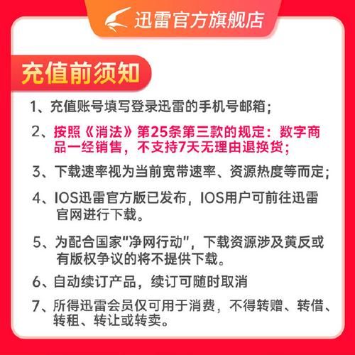 京东定金支付尾款之后可以全款退吗(还能退定金吗)