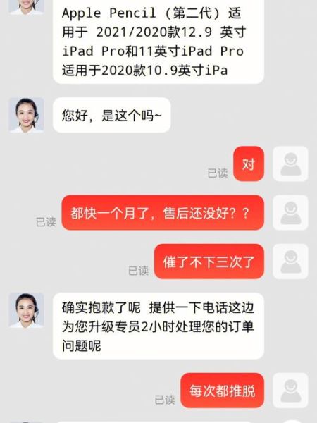 京东催单对快递员惩罚(  到底有多严重)