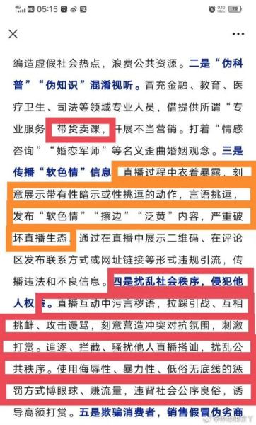 举报快手号立马封号(  快手封号需要多少人举报)