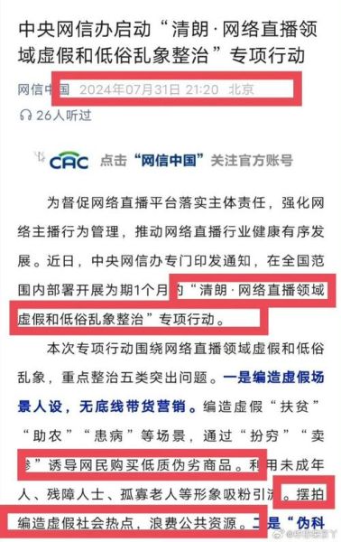 举报快手号立马封号(  快手封号需要多少人举报)