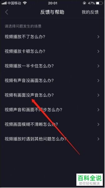 为什么抖音合拍没有我的声音(  难道是抖音权限没给)