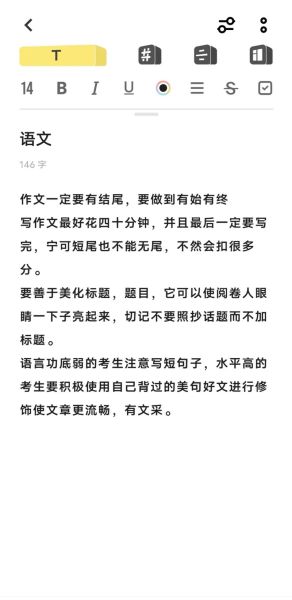 中考艺术生怎么考(是考专业还是文化课)