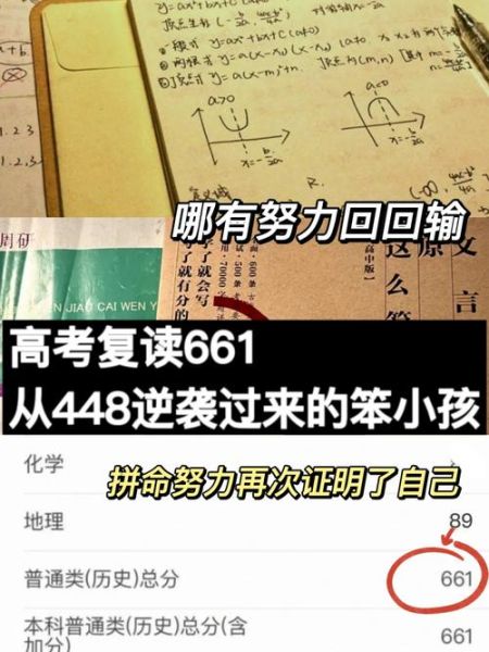 中考没考上可以复读吗(能适应新的学习节奏吗)