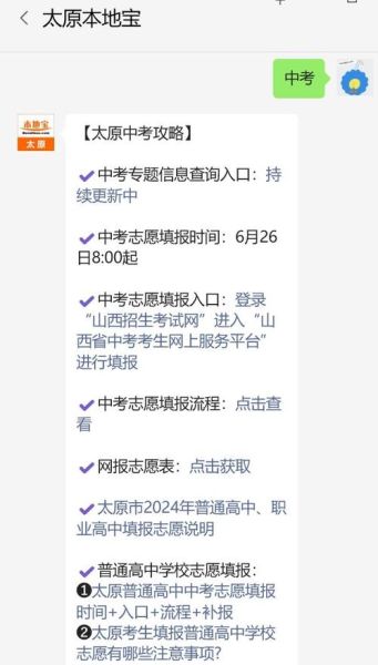 中考成绩怎么查分数(官方网站在哪)