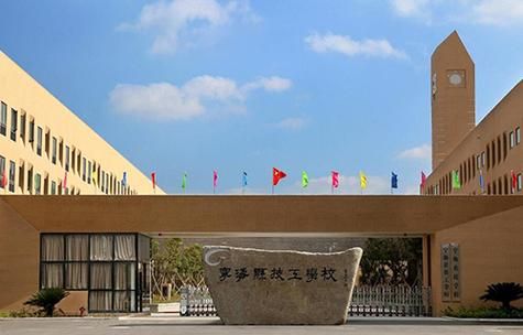 中国最好的技工学校(中国最好的技工学校都在这里)