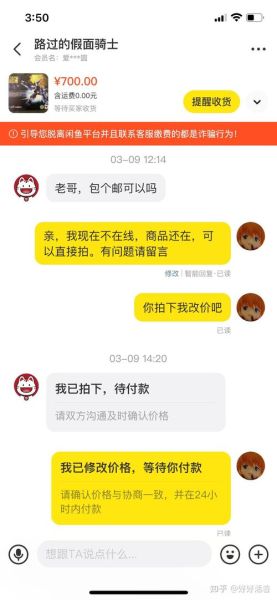 不确认收货多少天默认收货(卖家才能拿到钱)