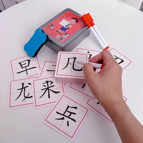 一加一笔变字(你能玩转这个游戏吗)