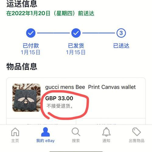 ebay买东西能寄到中国吗(  卖家都支持吗)