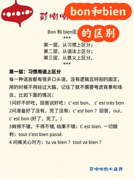 born和borne的区别(它们的区别在哪)