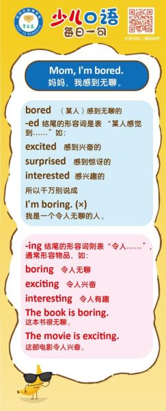 bored的用法(怎样才能让生活不再无聊)