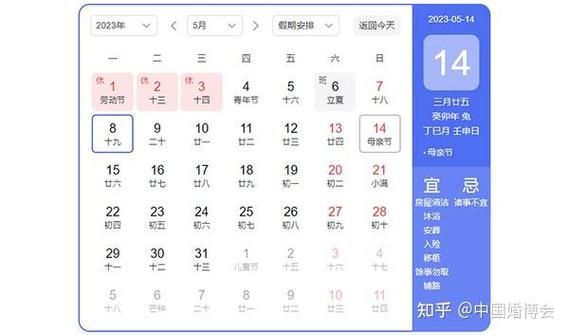 2023母亲节是几月几日的(今年的母亲节是几号呢)