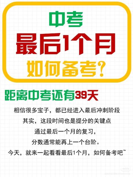 2023年中考已确定改革(我要怎么准备)