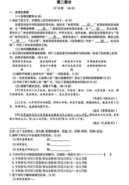 2022河北中考语文试卷(哪些题让你头疼)