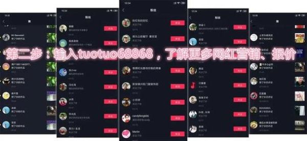 10万粉丝的抖音号多少钱(实际能卖出多少)